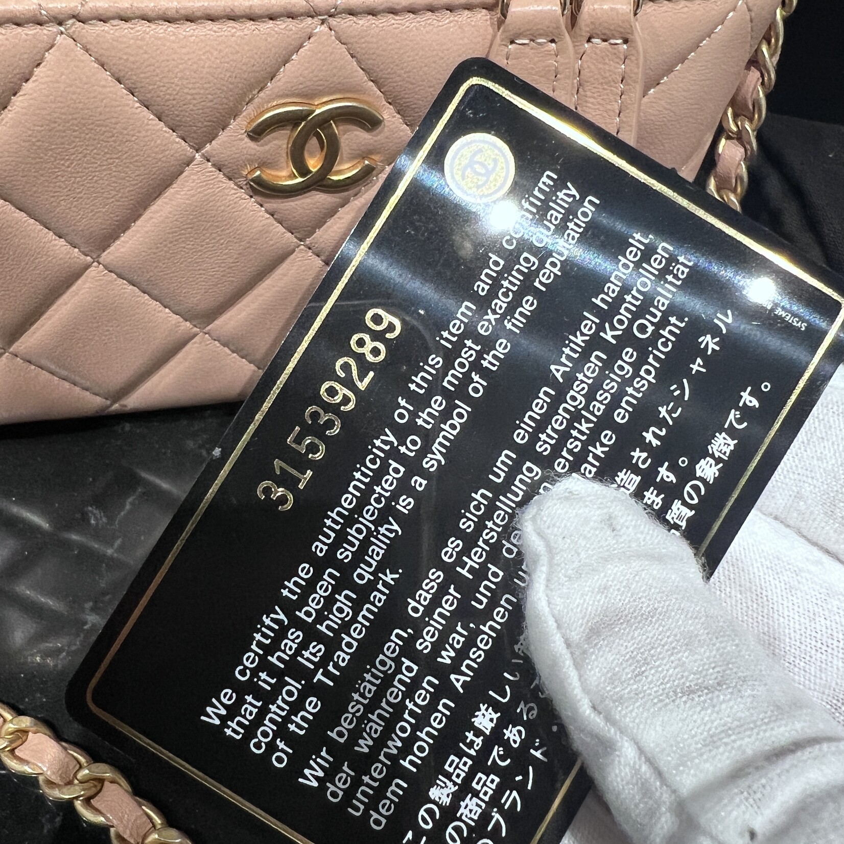 Chanel SOLD - Chanel Mini Vanity