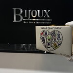 Christian Dior SOLD - Dior Niki De Saint Phalle Clutch