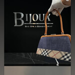 Burberry SOLD - Burberry House Check Shoulder