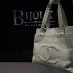 Chanel SOLD- Chanel Executive Tote
