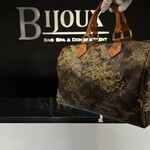 Louis Vuitton SOLD - Louis Vuitton Speedy Dantelle