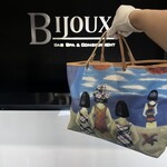 Burberry Burberry Beach Bag