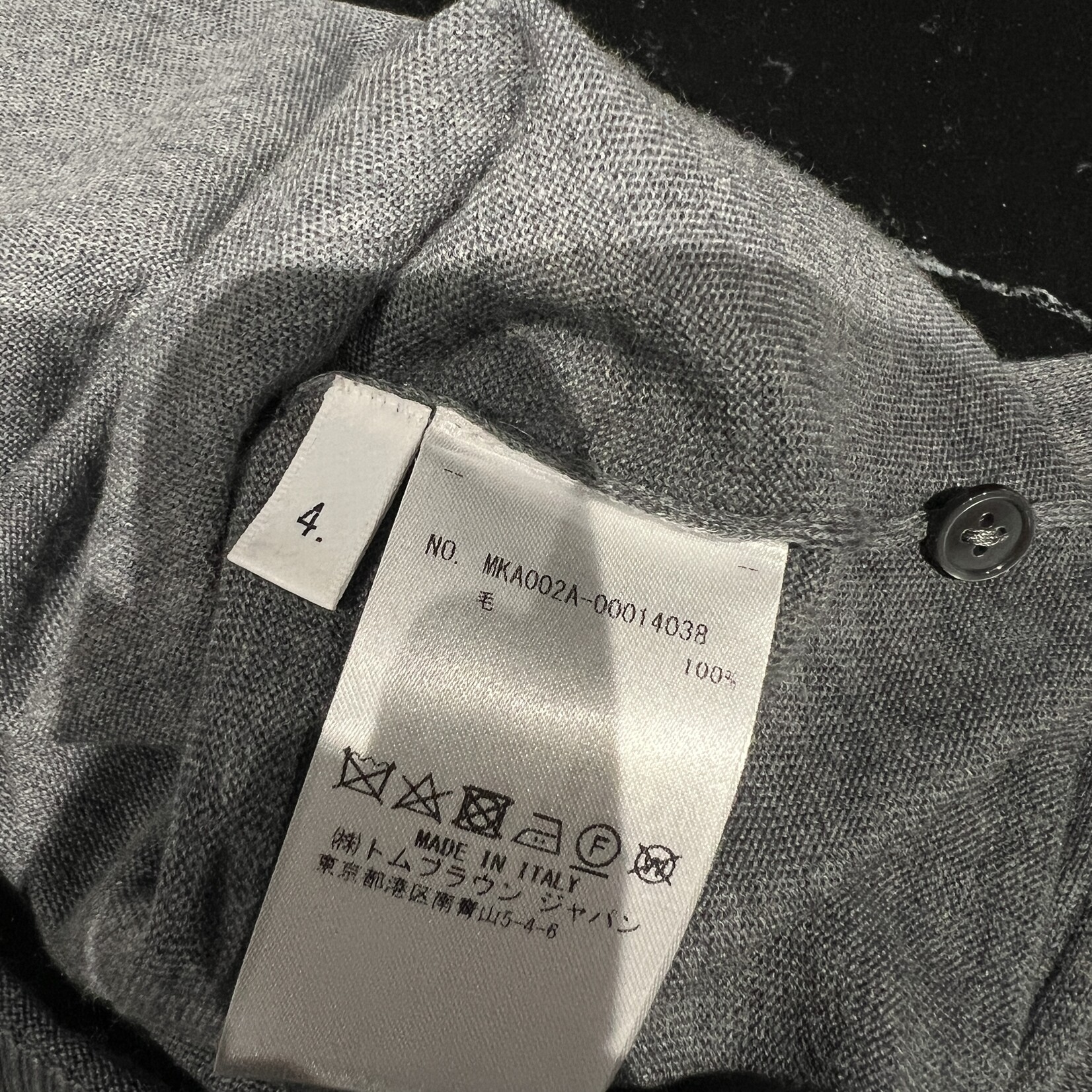 SOLD - Thom Browne Grey
