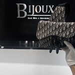 Christian Dior Christian Dior Mens Saddle Crossbody