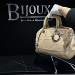 Christian Dior SOLD - Dior Granville Polochon Beige