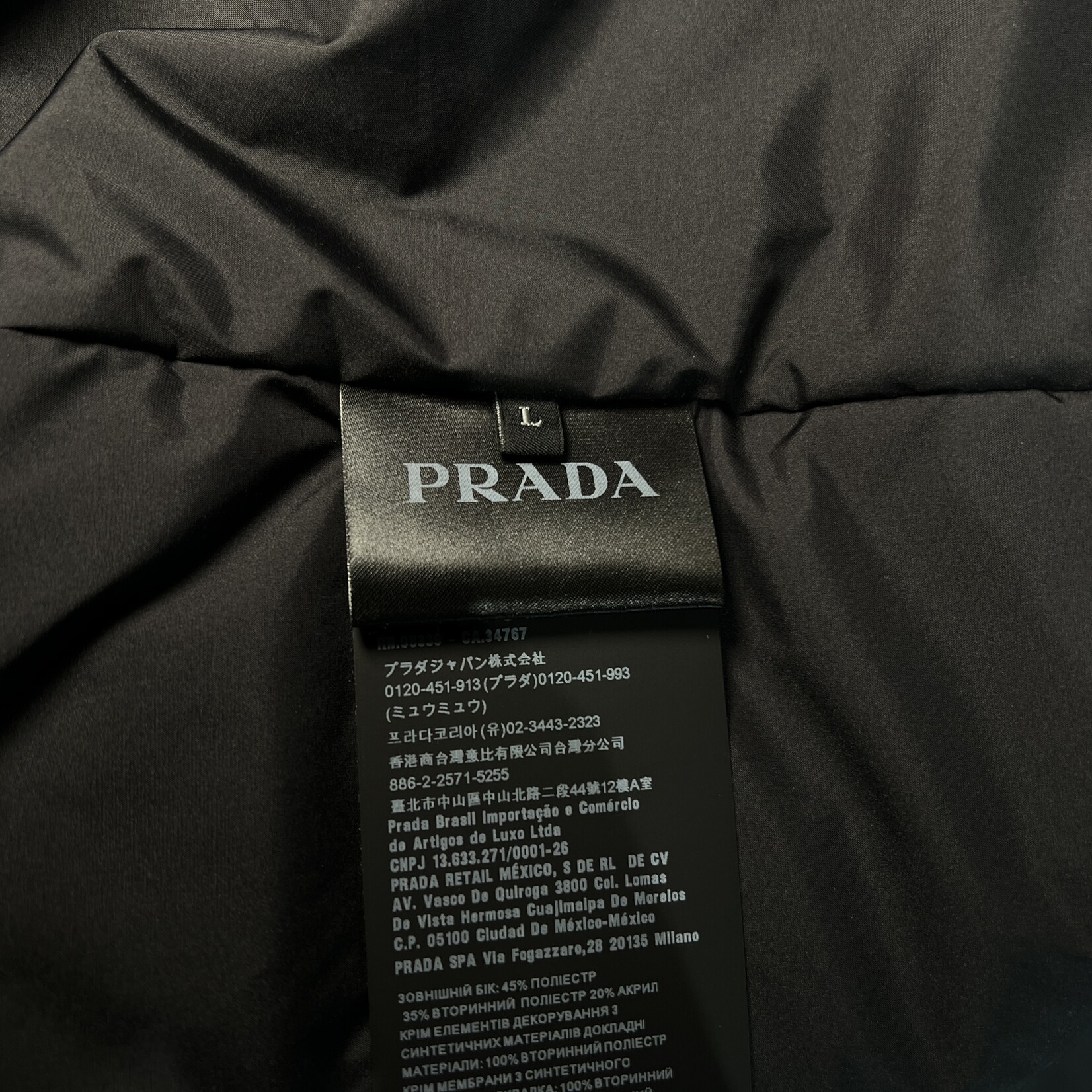 Prada Prada Cotton Fleece Jacket