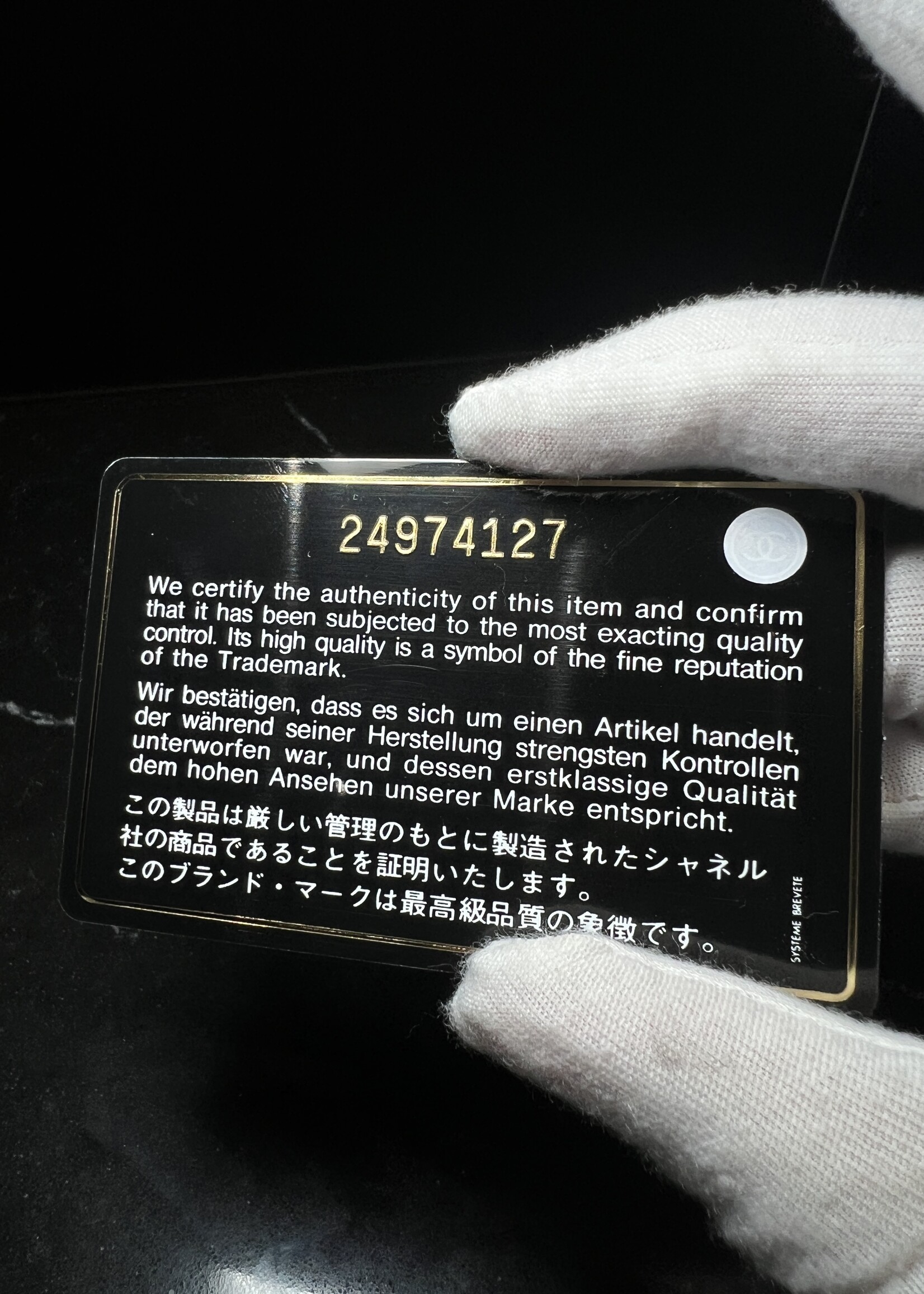 Chanel Chanel Old Medium Chevron Boy Bag