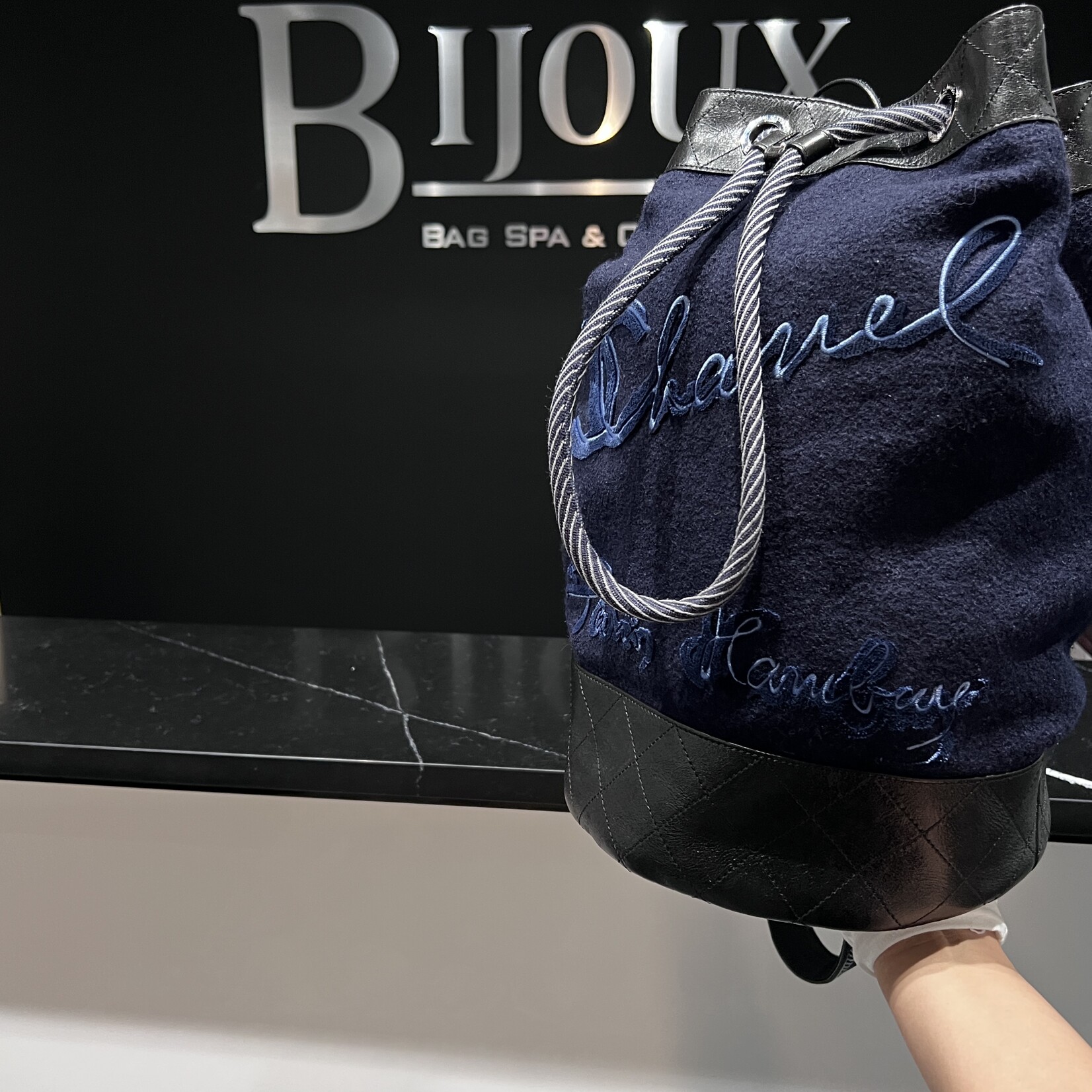 Chanel Chanel 18A Paris Hamburg Sling Backpack