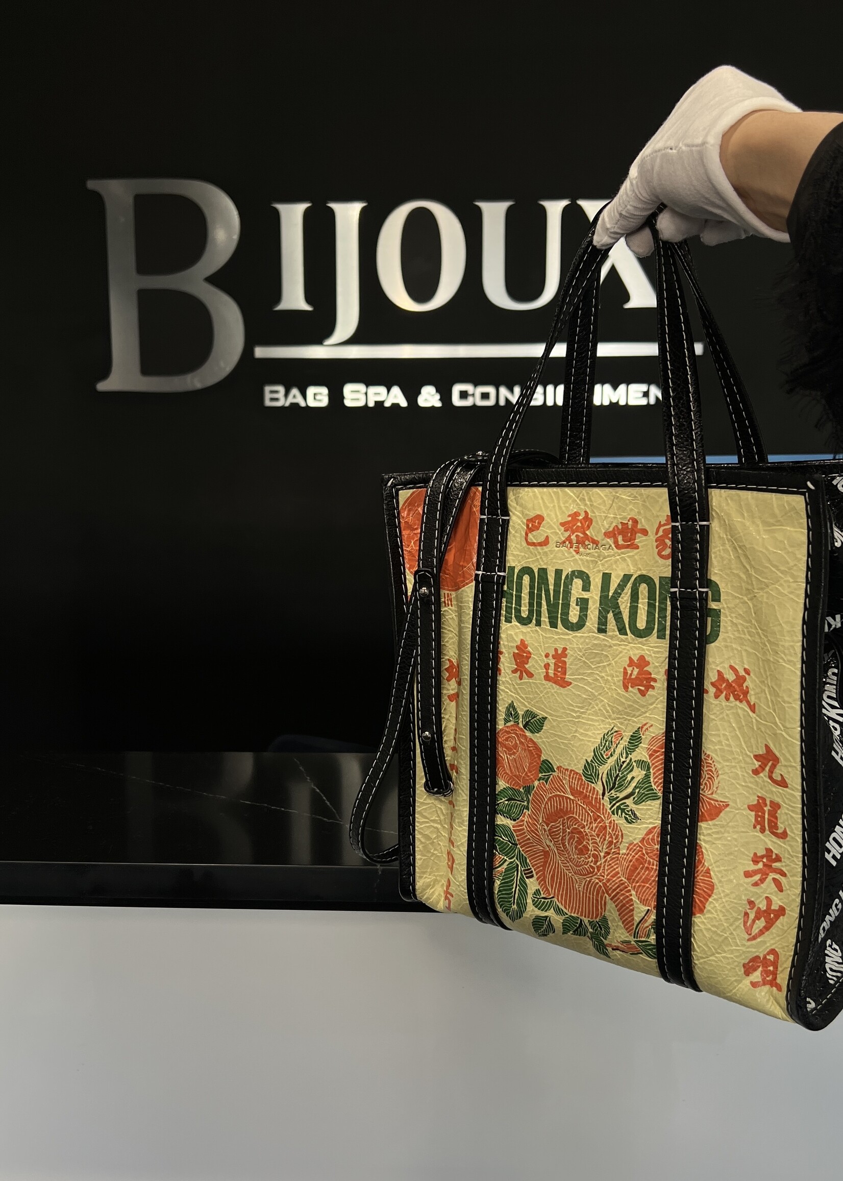 Balenciaga Balenciaga Bazar Hong Kong Leather Shopper Tote