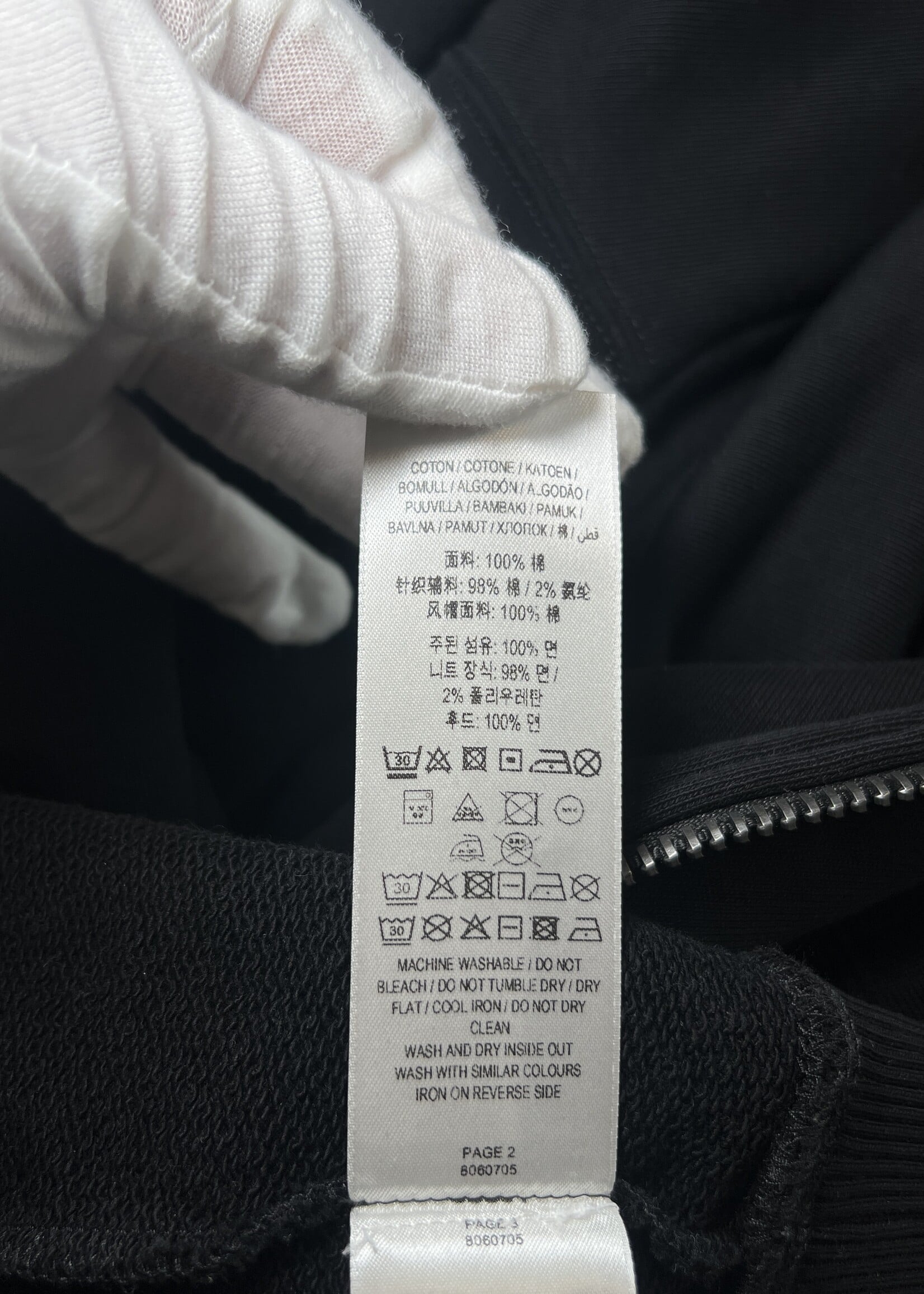 Burberry Burberry Check Pattern Zip Up Hoodie