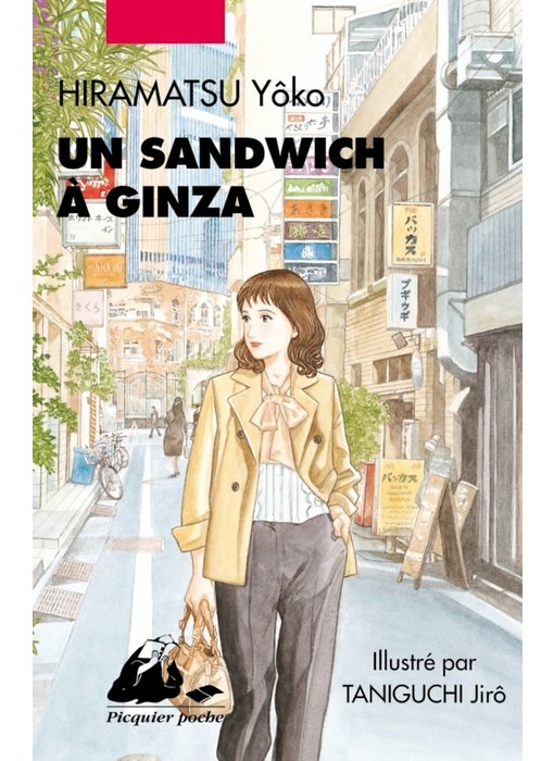Un sandwich à Ginza - Hiramatsu Yôko