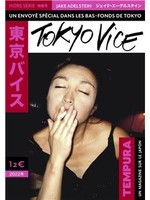 Tempura Food Hors-Série: Tokyo Vice