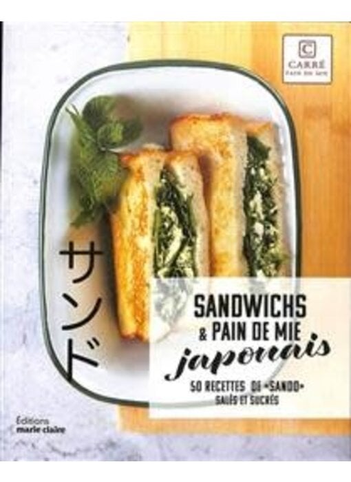 Sandwiches & pain de mie japonais : 50 recettes de sando salés et sucrés / Editions Marie-Claire