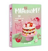 Webedia books Mia(ou)m ! 50 recettes qui vous feront chatvirer - Kim Joy