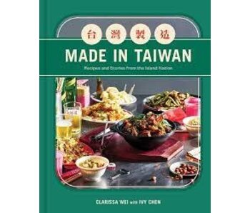 Made in Taiwan - Clarissa Wei