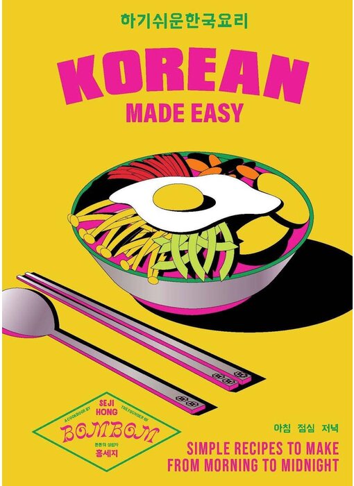 Korean Made Easy : Simple Recipes to Make from Morning to Midnight - Seji Song - À PARAITRE JUIN 2024