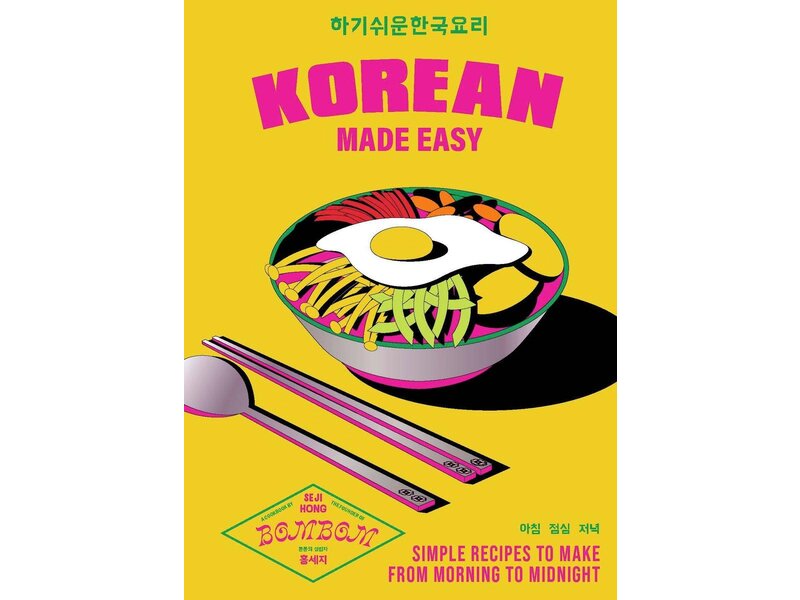 Octopus Books Korean Made Easy : Simple Recipes to Make from Morning to Midnight - Seji Song - À PARAITRE JUIN 2024