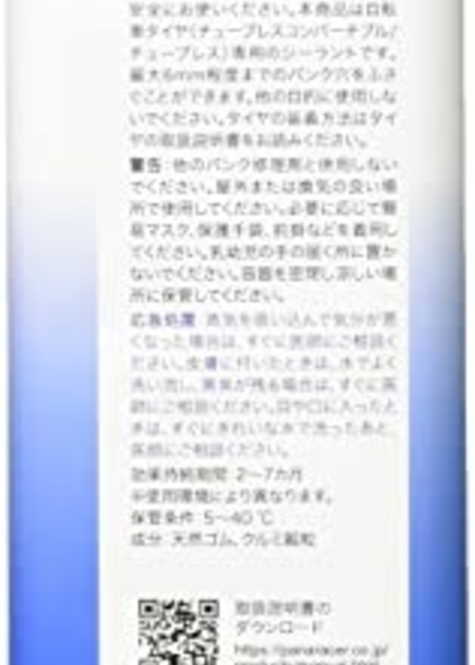 PANARACER SEAL SMART TYRE SEALANT:  1000ML