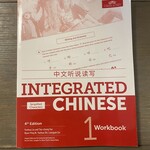 INTEGRATED CHINESE VOL 1 WORKBOOK 4TH ED.