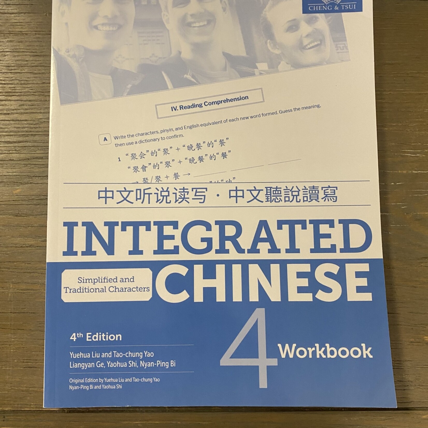 INTEGRATED CHINESE VOLUME 4 WORKBOOK 4TH EDITION