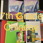 7th Grade Supplies Kit - includes supplies for CHINESE