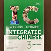 Integrated Chinese VOLUME 3, 4th Ed TEXTBOOK - Episcopal School of