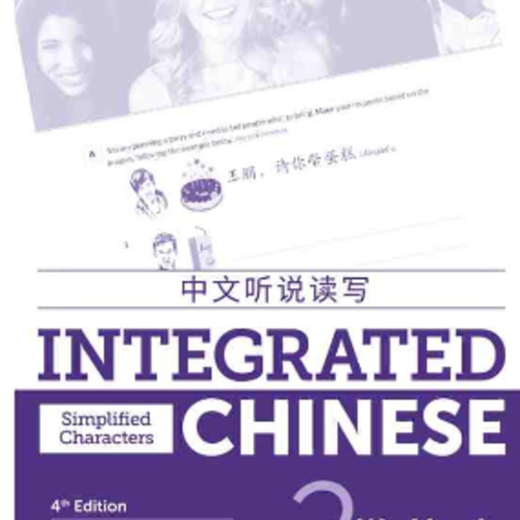 INTEGRATED CHINESE VOL.2 WORKBOOK 4th ED