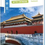Go Far with Chinese 1A
