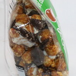 SOUTHBEND CHOC. COMPANY Toasted Coconut Crunch Popcorn - 8 oz