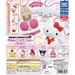 Takara Tomy Sanrio Keychain Blind Gotcha