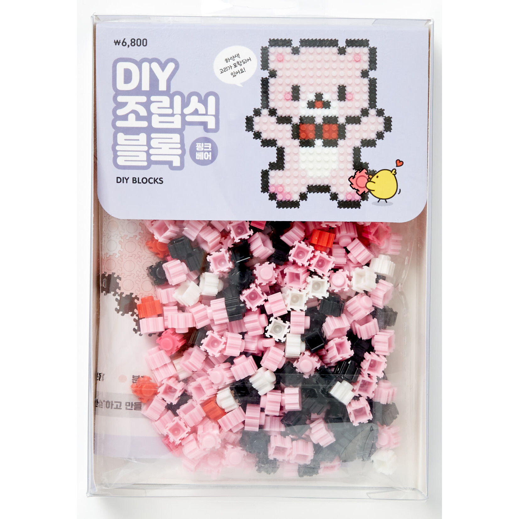 DIY PC Block Pink Bear