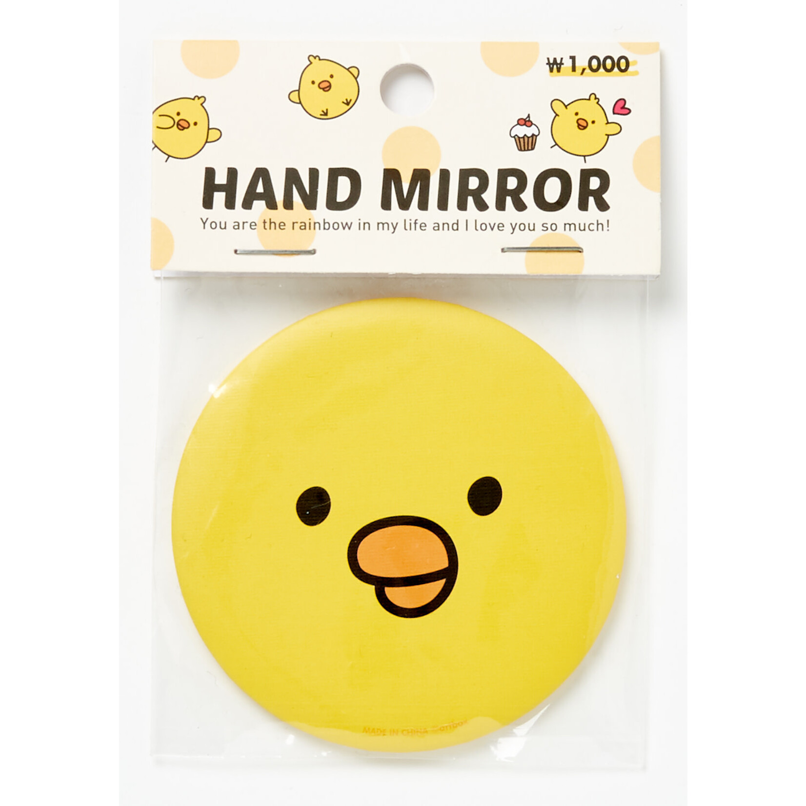 Iren Hand Mirror (5/1)
