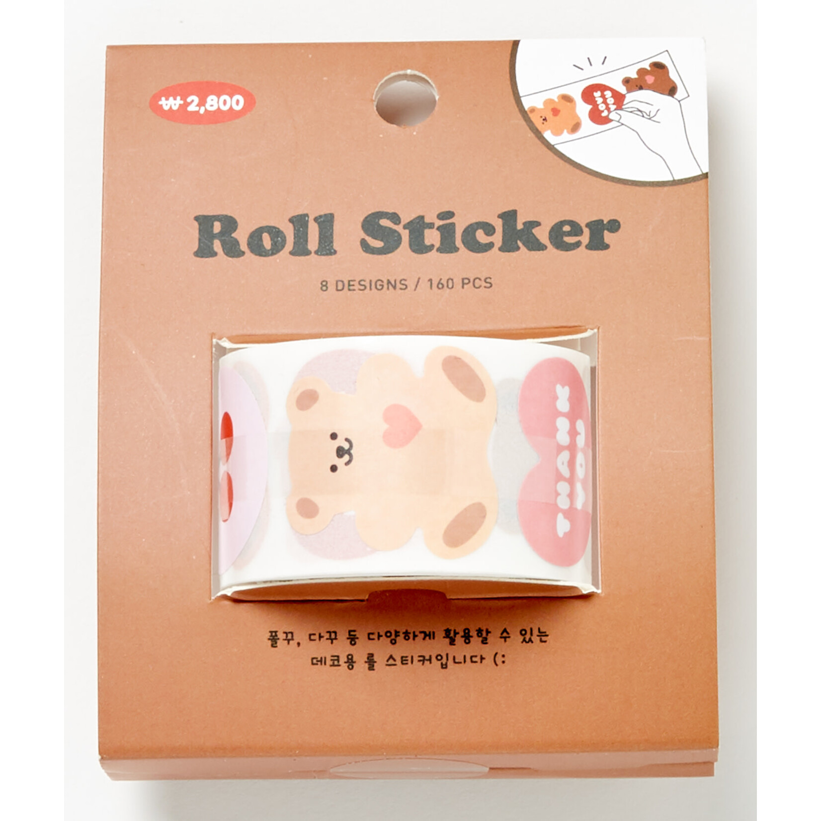 Roll Sticker (4/1)