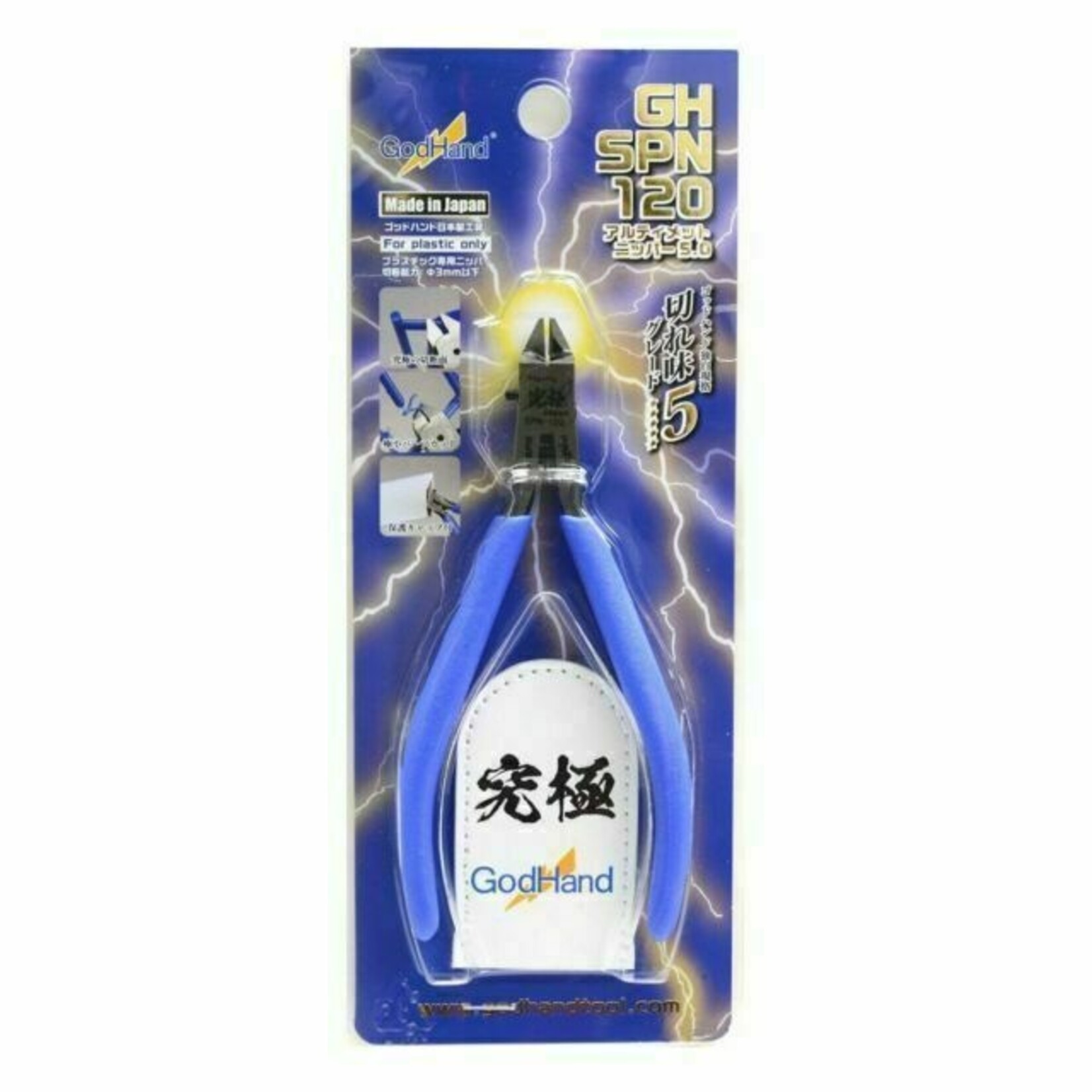 Godhand Godhand Ultimate Nipper