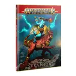 Games Workshop Battletome: Seraphon