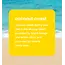 Hume Supernatural Coconut Coast -- Plant & Probiotic Deodorant