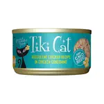 Tiki Pets / Petropics 2.8 oz. - Succulent Chicken / Puka Luau - Tiki Cat