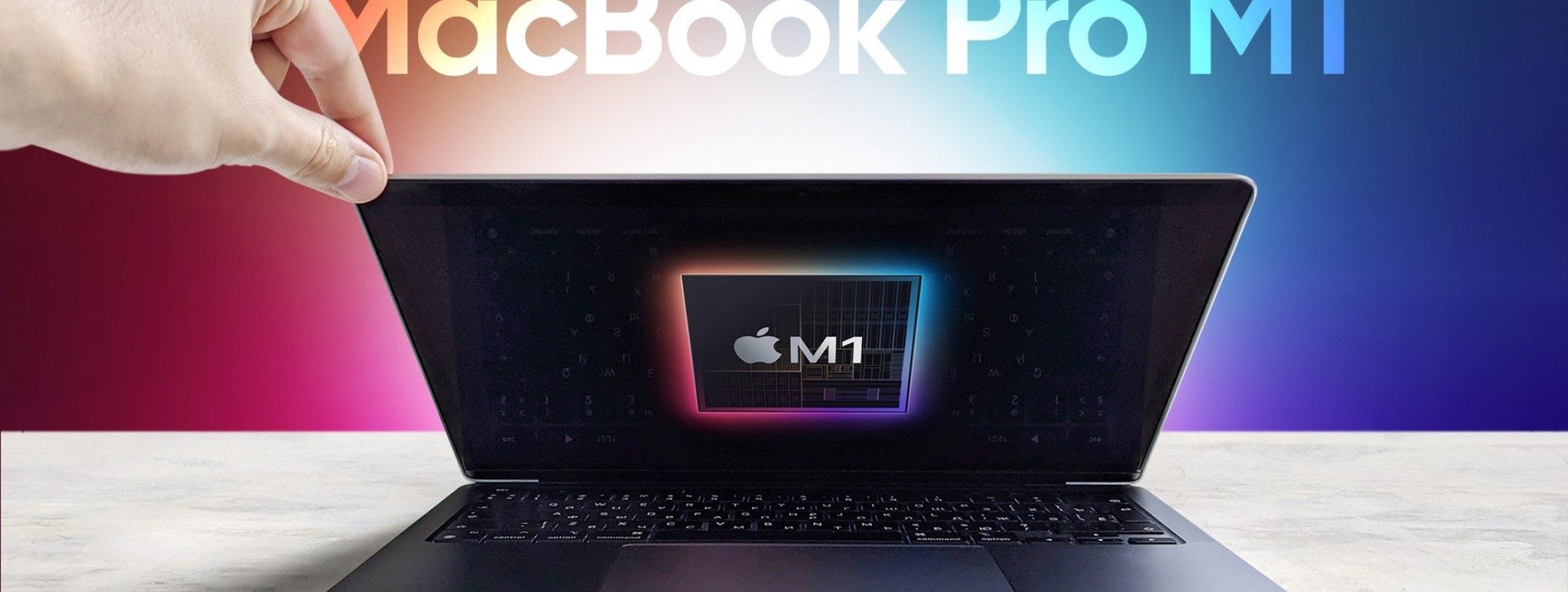 Бесшумная революция MacBook Pro 2020 на M1