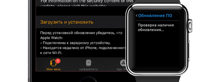 Не обновляются Apple Watch? Apple рассказала, что делать