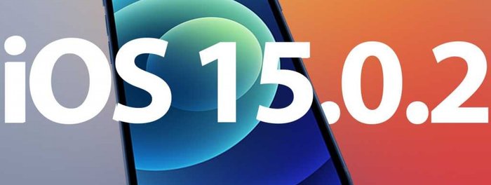 Обновление iOS 15.0.2. Что нового?