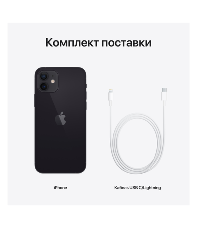 Apple iPhone 12 mini, 256 ГБ