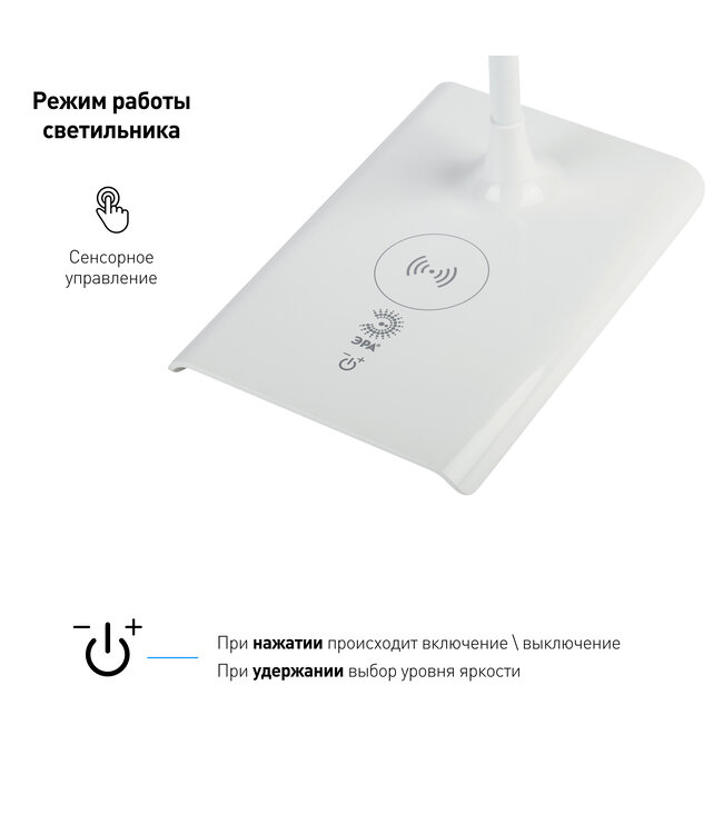 Эра ERA NLED-474 - Настольный светильник