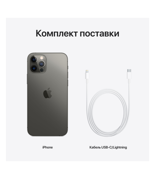 Apple iPhone 12 Pro, 128 ГБ