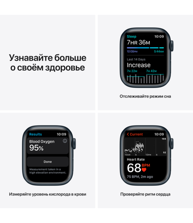 Apple Apple Watch Series 7 GPS, Цвет корпуса "(PRODUCT )RED", Спортивный ремешок "(PRODUCT )RED"