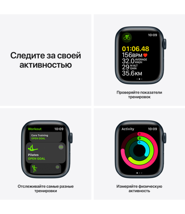 Apple Apple Watch Series 7 GPS, Цвет корпуса "(PRODUCT )RED", Спортивный ремешок "(PRODUCT )RED"