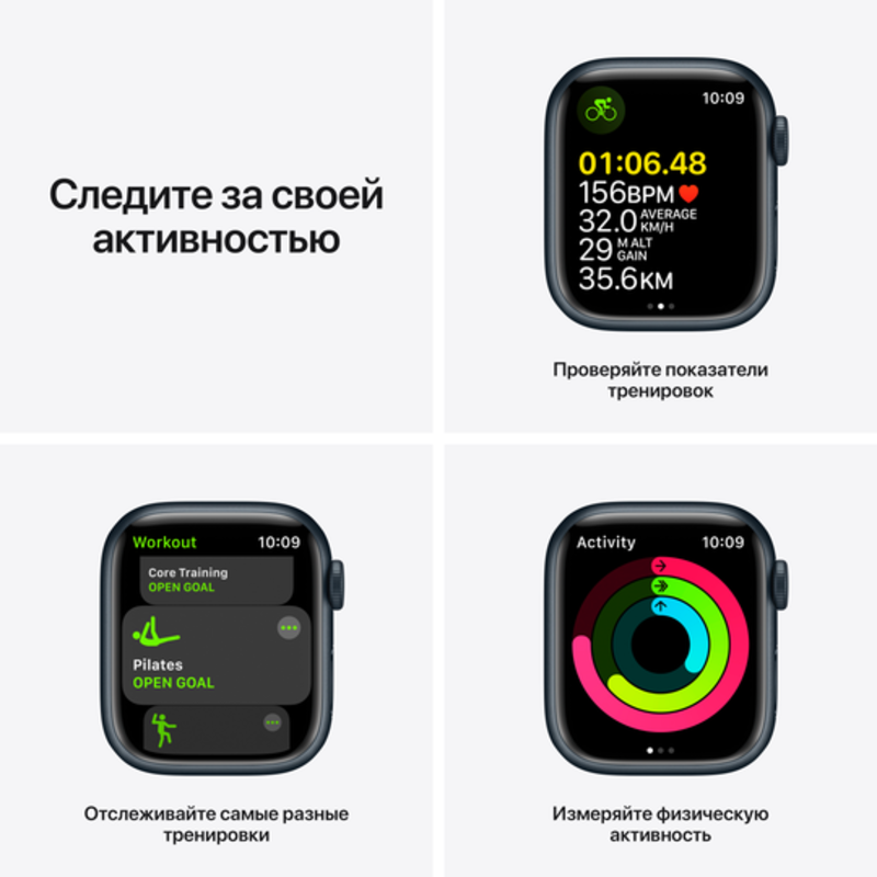 Apple Apple Watch Series 7 GPS, Цвет корпуса "(PRODUCT )RED", Спортивный ремешок "(PRODUCT )RED"