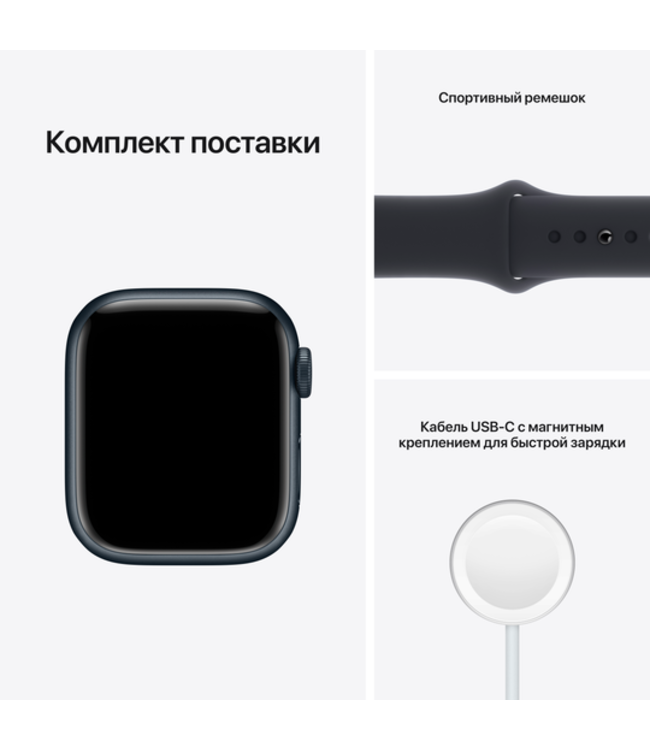 Apple Apple Watch Series 7 GPS, Цвет корпуса "(PRODUCT )RED", Спортивный ремешок "(PRODUCT )RED"