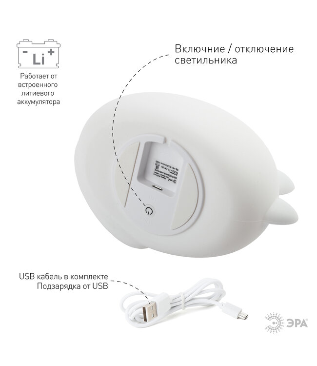 Эра ERA Ночной Светильник NLED-415