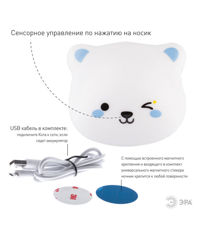 Эра ERA Светильник-ночник NLED-466