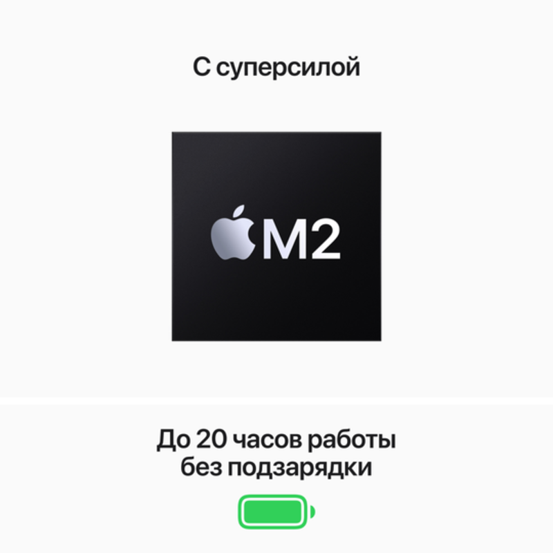 Apple MacBook Pro 13" Apple M2 (8C CPU/10C GPU), 8 ГБ, 512 ГБ